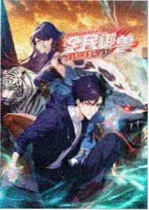 神奇宝贝剧场版下载 裂空的访问者 封面